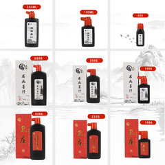Wholesale factory supply of Chinese painting and calligraphy ink, stationery set ink, large bottle hair brush ink, calligraphy hair brush ink wholesale