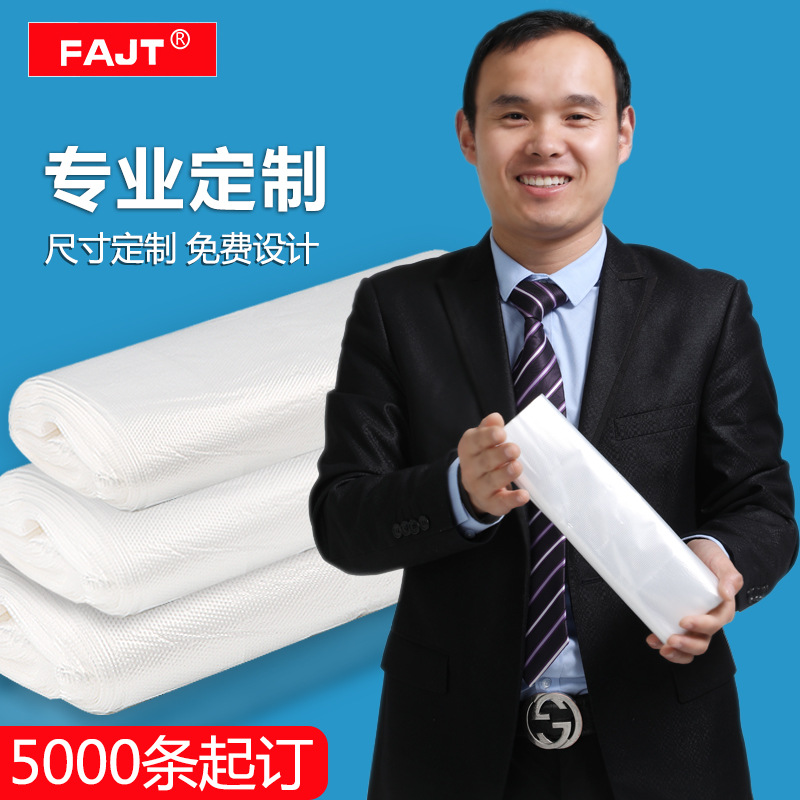 塑料袋定做LOGO背心广告袋子定制批发超市方便包装袋厂家设计印刷