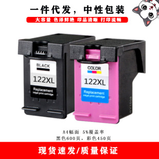 122XL����HP 1000 2000 Envy 4500 5530 4630 4632��ӡ�C����ī��