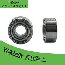 Подшипник l 940zz