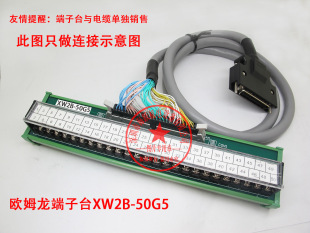 ���ƶ���̨XW2B-50G5��50λ���ř�ʽ�Ӿ�������ͨ�ã�