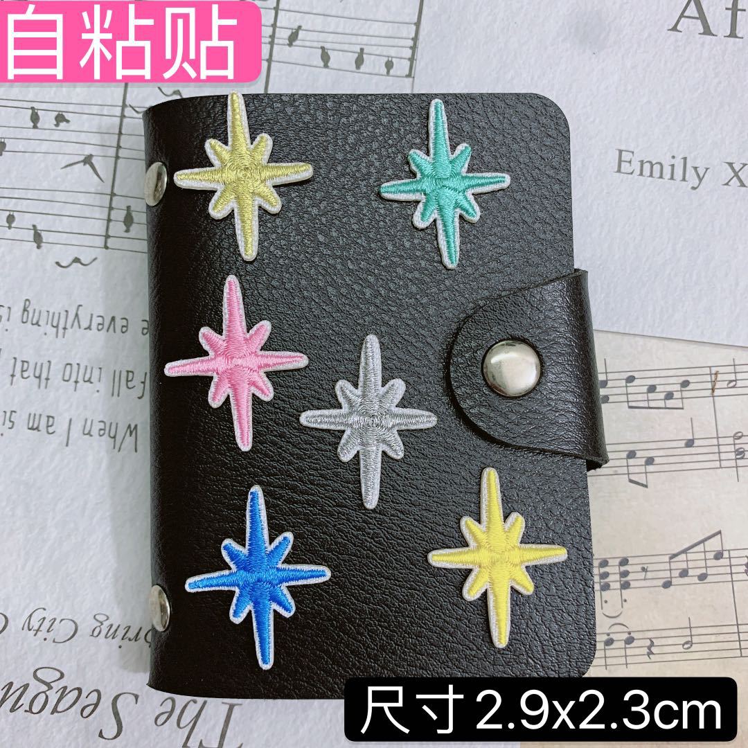 新品自粘贴电脑刺绣花卡包装饰贴衣服帽子补丁贴DIY手工布贴批发