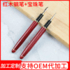 Wholesale supply of business office neutral mahogany orb signature pen new stationery gift advertisement mahogany pens