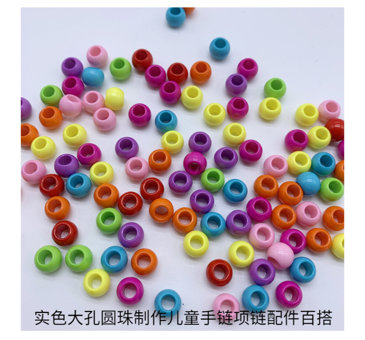 Factory direct sales of 8mm large-hole solid color round acrylic beads, diy handcrafted children's toy bracelets, versatile beads detail image 6