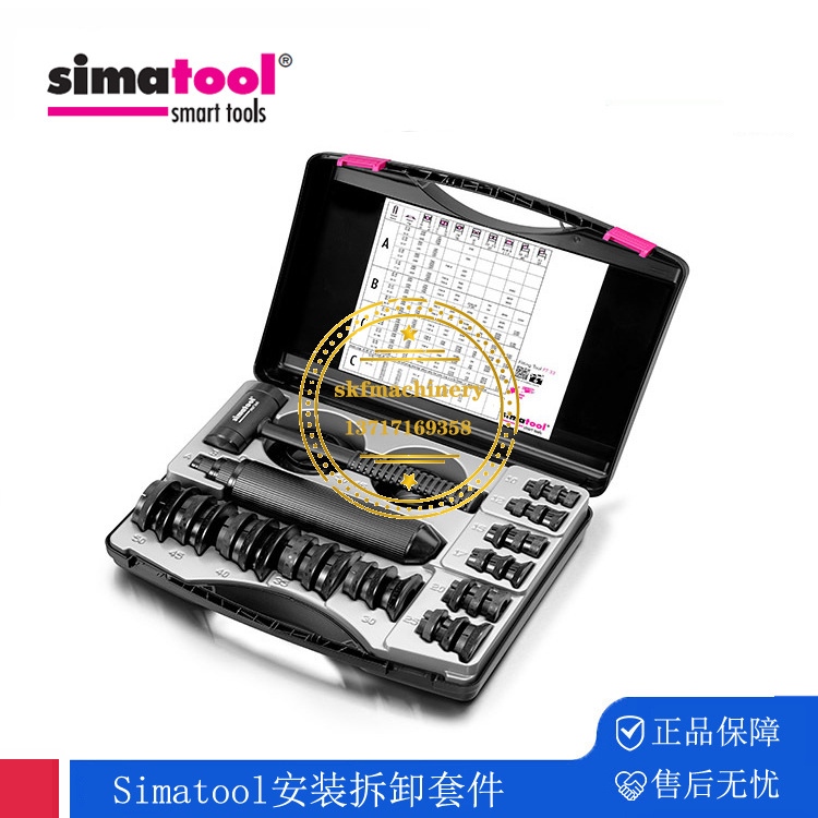 Simatherm森玛simatooli拉马 FT33 BP61 FT-P MK10-30 SP50 TP150