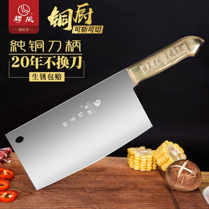 Spot supply Lou Long Family Alloy Cutting Knife Knife Pure copper knife handle lasts long -lasting sharp chef