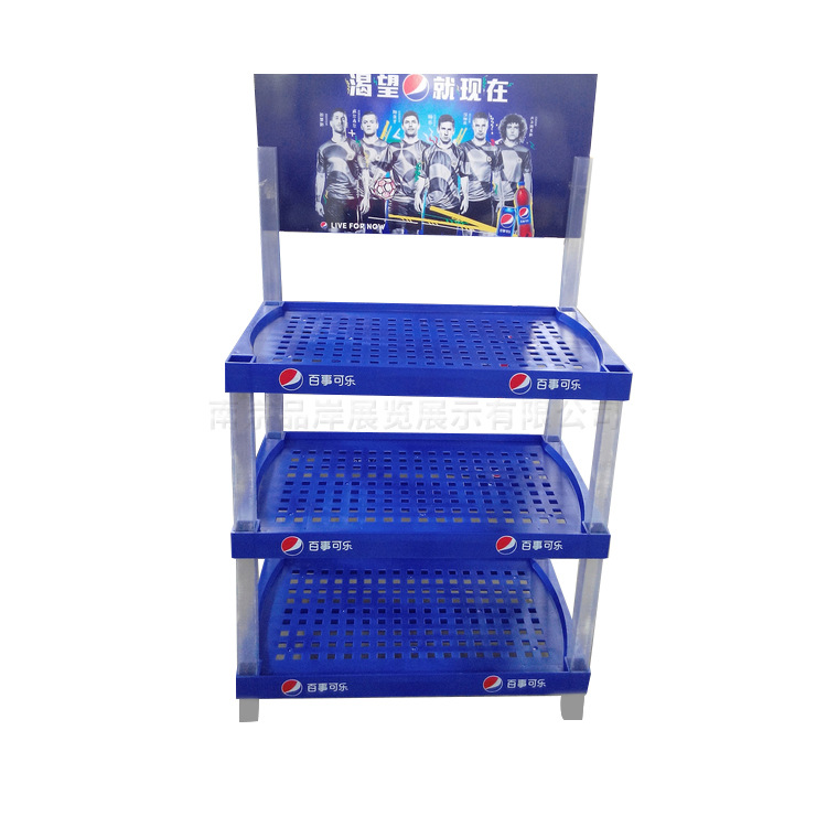 【厂商】79X48大长方饮料塑料货架48X35小长方饮品促销展会陈列架