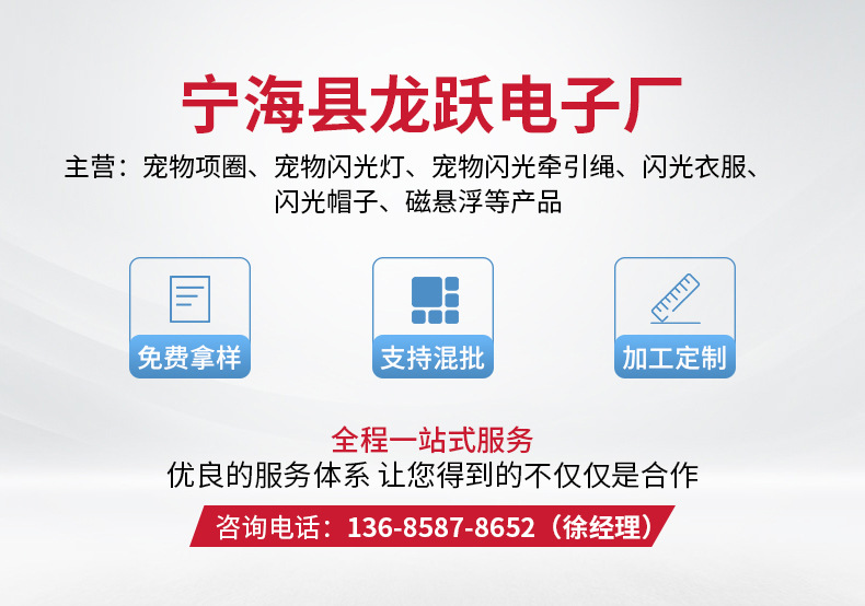 项圈详情11_01