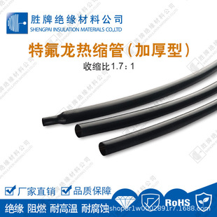 PTFE�F��������׹ܱ��o���͵͸ߜؾ����o�ܝ�����Ħ�����������l