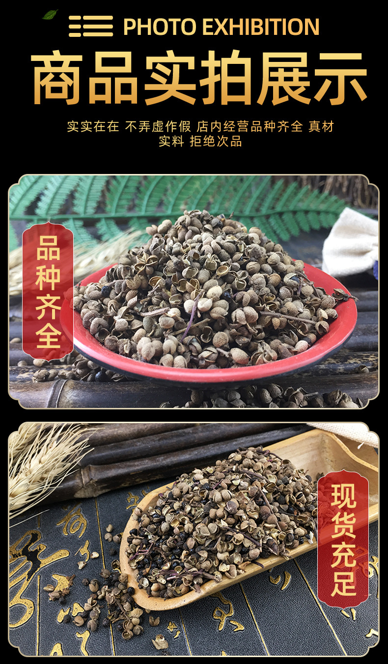 Sichuan Green Sichuan Pepper Chuan Jiao Dried Sichuan Pepper for Foot Soak and Culinary Use 500g in use