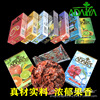 Arabic Bar Water Tobacco Paste Turkey Adaya Adaya Aya Fruit Fruit Fruit Smooth Tobacco KTV KTV