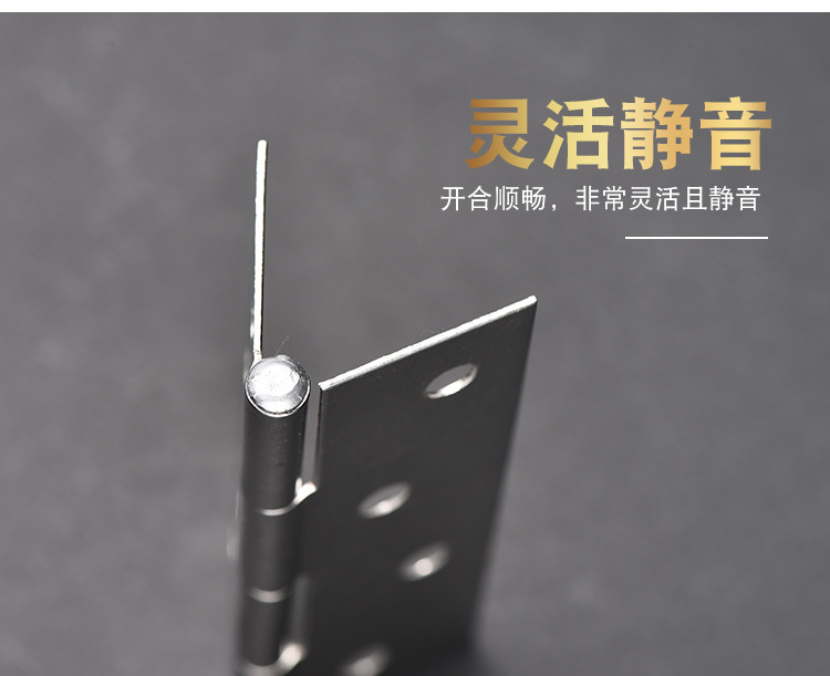 不锈钢合页详情页2_14