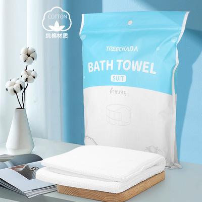 [General trade]Thailand TREECHADA Portable Travel Set towel 2 Bath towel 1 disposable