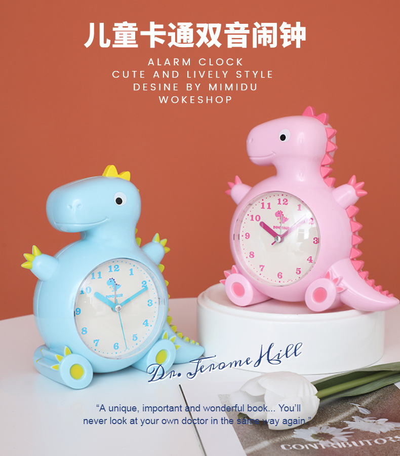 卡通鬧鍾兒童創意夜燈靜音恐龍貪睡可愛喚醒床頭會說話的數字鬧鍾