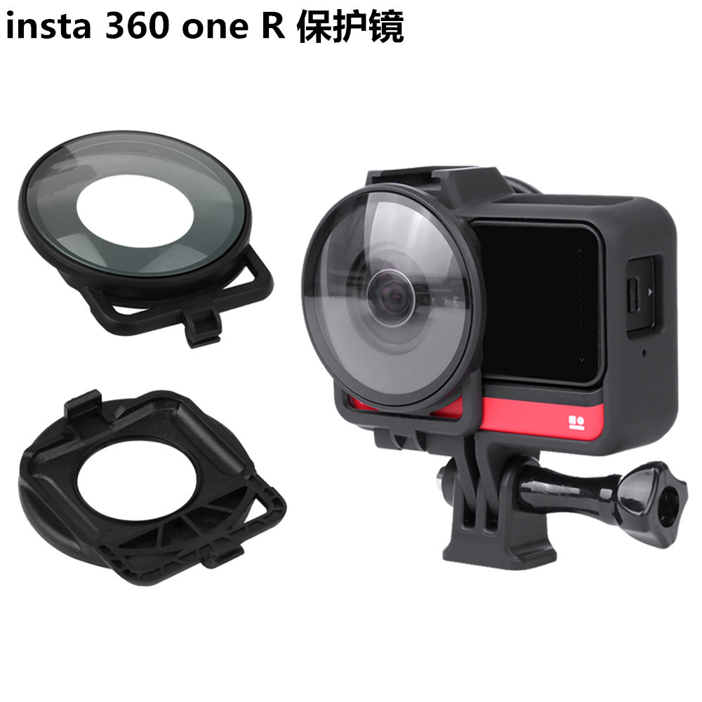 适用Insta360 one r全景镜头保护镜 前后保护盖保护套 防磕碰配件