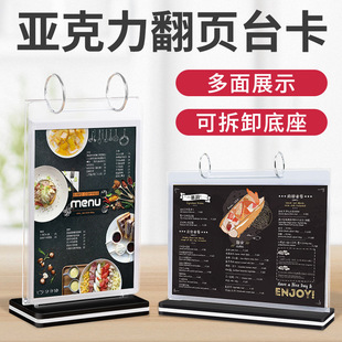 A4���̨��A5̨��͸��̨�v��չʾ�ƻ�퓊A���Ƙ˃r���ˆμ܏V����