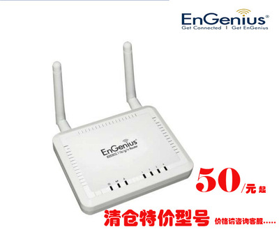 清倉特價 EnGenius台灣神腦 ESR9752無線路由器  餐廳WIFI覆蓋