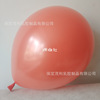 2.8 grams of pearl light steam ball 12 -inch thickened candlelight balloon wedding festival decoration decorative balloon can print logo