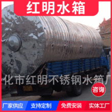 厂家长期供应工业保温水箱立式承压保温水箱支持定 制热泵