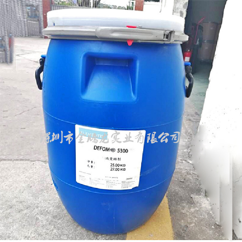 现货供应 海明斯.德谦Defom 5300 改性聚硅氧烷消泡剂 面漆罩光漆