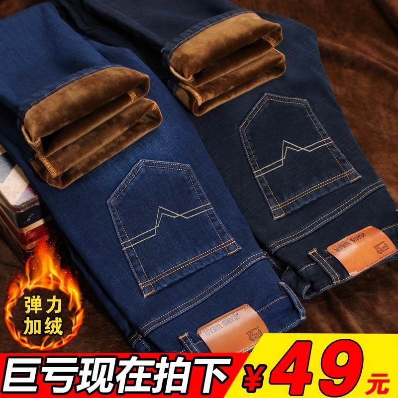 Elastic warm jeans for boys