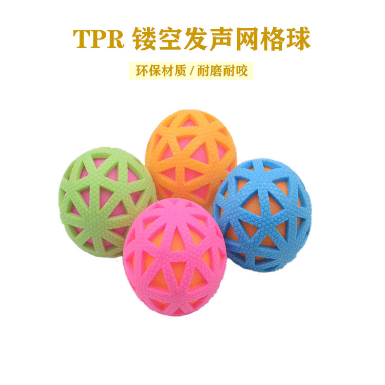 Juguete para mascotas Bola de sonido resistente a los mordiscos hueco 7,5 cm Bola de malla de goma molar juguete para perros suministro directo de fábrica