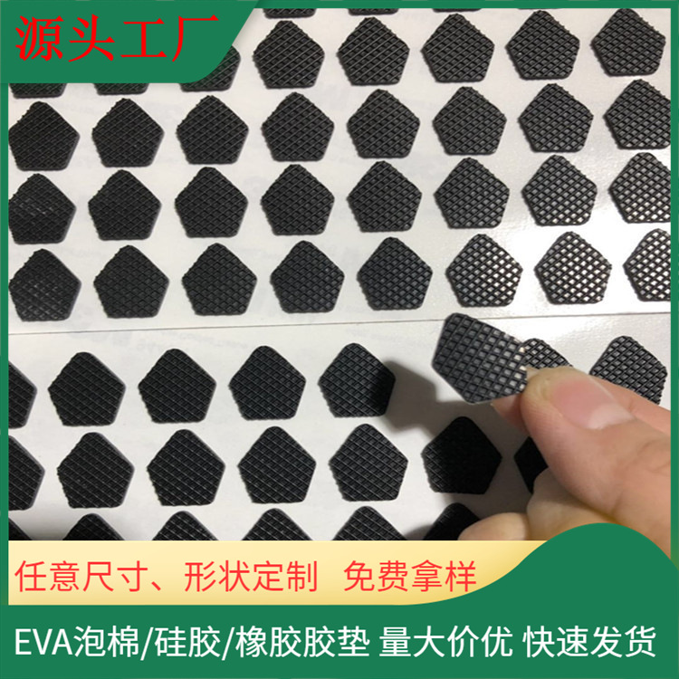 厂家定制菱形橡胶垫 网纹橡胶脚垫 网纹硅胶脚垫 防震桌椅硅胶条