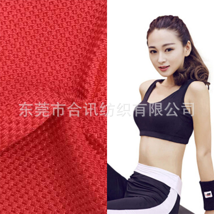 HX106锦纶有光提花莱卡布 亮光提花布料 高弹力面料 锦纶布料服装