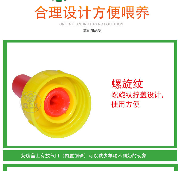 可乐瓶奶嘴A详情页 (3).jpg