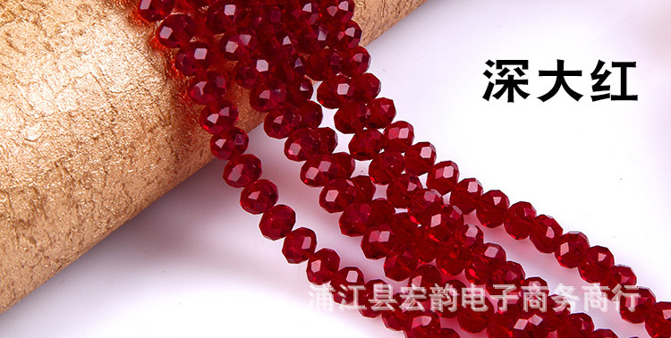 深大红.jpg
