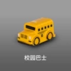 Campus bus
