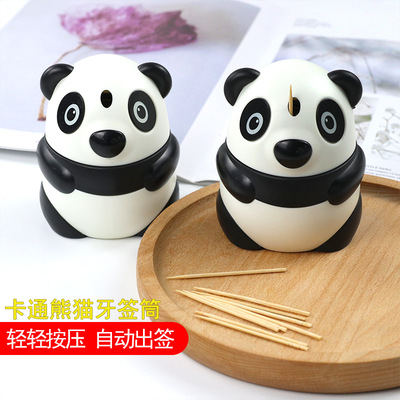 可愛熊貓創意自動牙簽盒 手壓式塑料牙簽筒 便攜自動牙簽罐牙簽盒