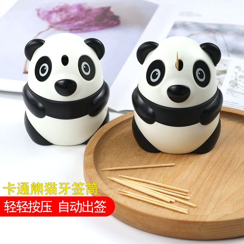可愛熊貓創意自動牙簽盒 手壓式塑料牙簽筒 便攜自動牙簽罐牙簽盒