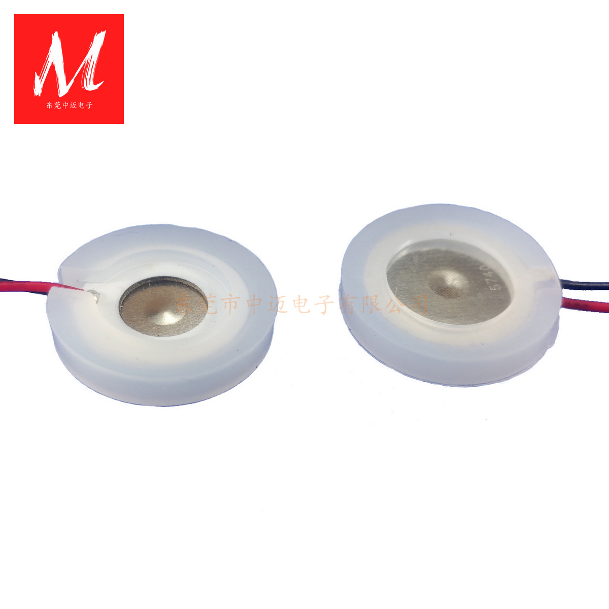 16mm108KHz超声波微孔雾化片孔径6um微孔雾化片单孔不锈钢雾化片
