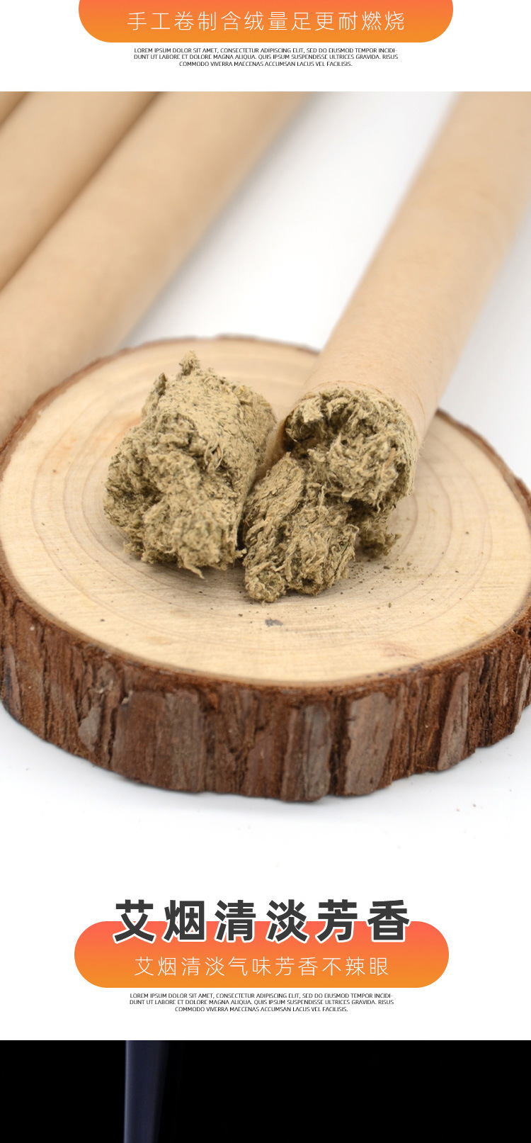 Aged Moxa Sticks Ai Tiao 1.8cm x 20cm White Cotton Paper Wrapped Moxibustion Rolls for Warming Therapy specifications