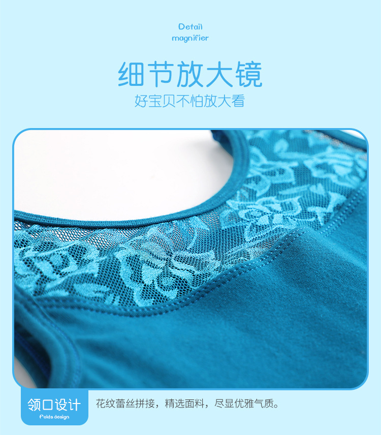 后背圆领蕾丝拼接连体服背心详情页_13.jpg