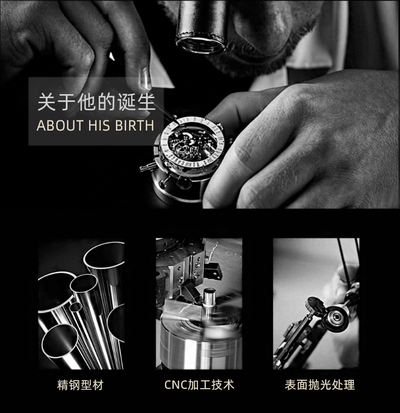 Mi 5CS Metal Sanzhu Bamboo Festival Details Page 790_02.jpg
