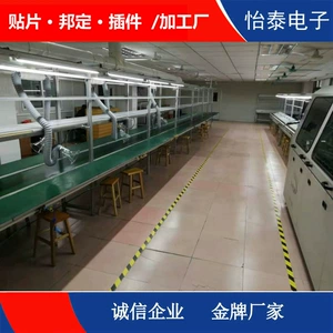 [塘厦IC绑定加工 专业提供一站式贴片邦定波峰回流焊代加工]