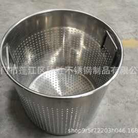 厂家直销不锈钢漏桶龙虾桶火鸡桶离心机内胆脱水机内胆