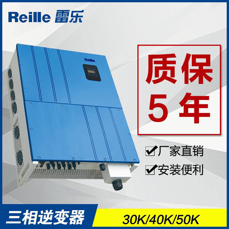 新款太阳能小型发电系统挂式光伏发电系统60KW 包邮送货上门