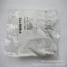 *�ֻ�����*ȫ��FFSTO����ͷ LRMA-1/8-QS-8 �ֻ�153493