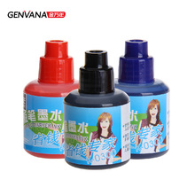 ���f��װ�Pīˮ�װ��a��īˮ(20ml) �װ�Pīˮ K-0300