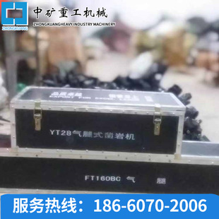 YT27���ֳ֚���ʽ��ҙC ɽ�|�S��  YT27����ʽ����ֳ�ʽ�L�