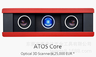 Немецкий Gom Atos Core Optical 3D Blu -Ray 3D сканер