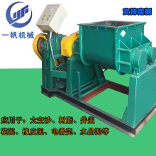 超轻粘土树脂不锈钢捏合机 太空沙水晶泥双浆搅拌机 井盖捏合机