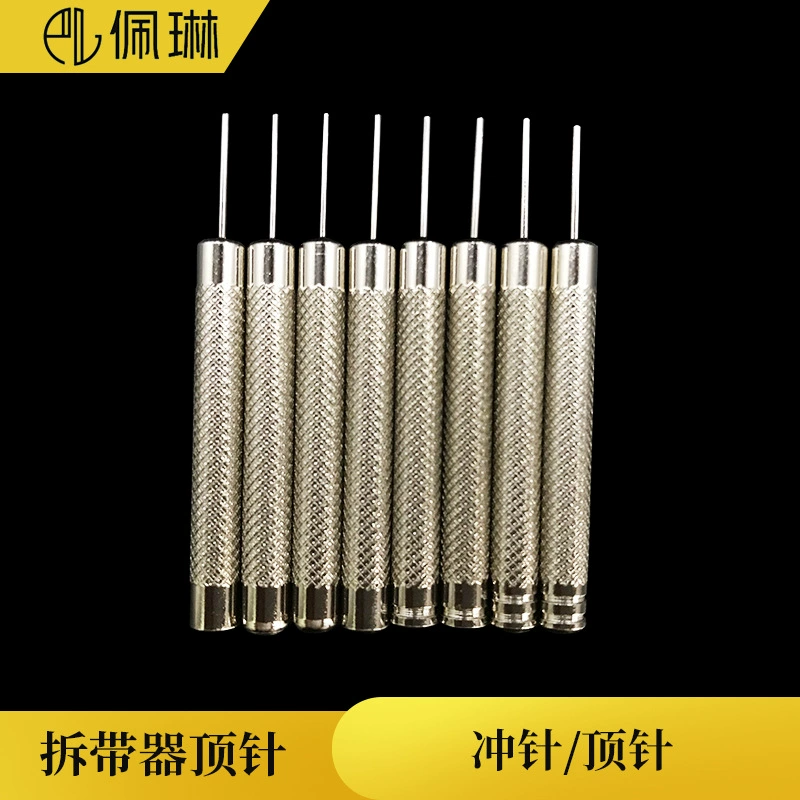 Прямые поставки с завода аксессуары для ремонта часов ремешок для часов цепь наперсток перфоратор ремешок Регулировка игольчатый ремешок игольчатый