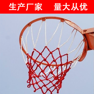 篮球网篮球兜加粗耐用篮球框三色涤纶绳篮球网304不锈钢网兜批发|ms