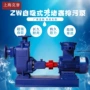 自吸耐腐蚀zw200-280-14不锈钢污水泵