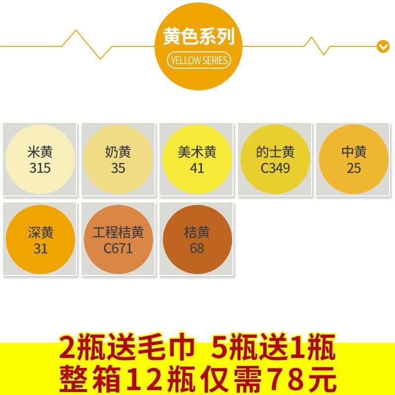 。浅黄色黄色自喷漆 中黄手喷漆 深黄工程桔黄美术黄米黄色涂鸦喷|ru