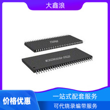 ESMT/����  M13S2561616A-5TG2S ͬ��DRAM DDR�惦оƬ TSOP66